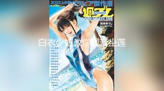 【新片速遞】【無水印原版---超清新片速遞】2021.8.15，【山鸡优选探花】，重金忽悠足浴店少妇下海，风情万种，肤白胸大[1330MB/MP4/42:32]