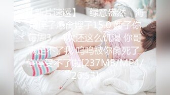 [MP4/ 1006M] 猥琐大叔酒店约炮D奶美少妇对粉嫩的美鲍鱼爱不释手一直舔