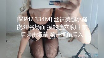 [MP4]重金约操极品爆乳大奶妹 高颜值173CM这回狗哥操个极品 竟无套内射