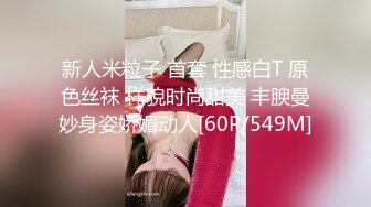 极品蜜汁白虎神鲍女神性感人妻勾引修理工