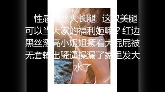 重磅稀缺资源，万人在线求购OF知名写真社collec付费解锁福利，美模如云全是顶尖级嫩模，外拍全裸道具紫薇 (21)