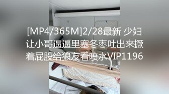 [MP4/ 1.22G]&nbsp;&nbsp;爆乳--小迷妹呀，02年童颜巨乳，柳腰玉乳、翘臀，细长腿，做爱撞击的乳中飞舞