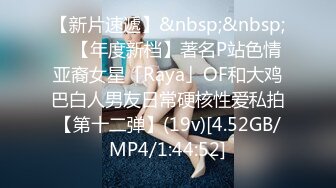 [MP4/2.6G]【开苞学生妹】三个小女孩! 群P轮操~道具~快被干死啦