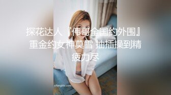 [2DF2] 小陈头星选甜美白衣妹子第二炮，跪着深喉口交翘屁股摸逼 2 - soav(3394135-7410855)_evMerge[MP4/135MB][BT种子]