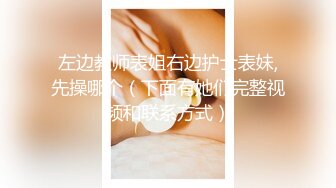 《新流✅劲爆重磅✅资源》万人求档OnlyFans网红男女通吃SM调_教御姐maya女王订阅私拍绳缚 虐_乳 拘束 强制高潮 鞭打 (4)