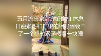 [MP4]3500约操大胸外围女神超清设备偷拍极品大胸粉嫩后入娇喘不断