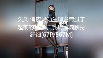 STP27228 极品嫩妹00后双马尾萝莉大学生援交生活 稚嫩小嘴舔舐美味肉棒 肉棒重击无毛白虎嫩穴 爆射宫缩颤挛