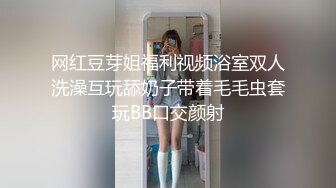 【推荐】灌醉MJ蹂躏的某职高学妹！内射紧紧的嫩B流一地精液