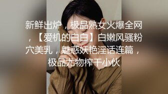 ❤️长相不错小姐姐逛街 极品大长腿美白内和黑丝粉内内