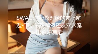 MM-079 吴梦梦 南投 甜蜜爱意庆生之旅 麻豆传媒映画