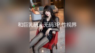 白虎小美女 粉嫩小穴湿粘淫汁 无套爆肏虚脱 近距离高清大屌抽插内射中出白虎美穴