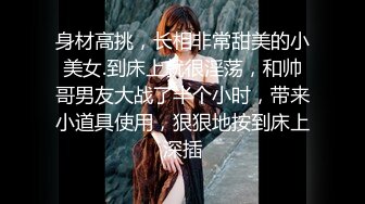 TMBC013 斑斑 清纯弟弟想被干姐姐玩弄 天美传媒