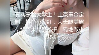 漂亮黑丝高跟美女吃鸡啪啪 是不是不太舒服呀 身材不错 小娇乳无毛粉穴 不能内射只能操一半戴套套