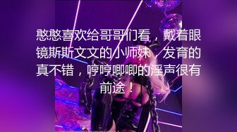 《 巨乳嫩妻在老公面前无奈下海高潮不断》