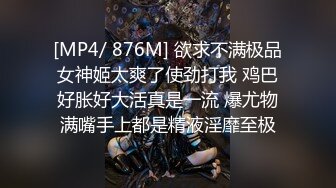 ??爸爸宝宝叫的骚不骚??极品尤物气质女神 人美又风骚 床上骚话不停爸爸,用力干我!喜欢宝宝这样骚吗要被爸爸操死了~啊!