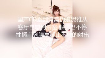 028成都土豪少妇