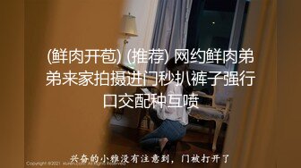 新鲜出炉11月无水福利，防身术传人，推特炮王【快乐叔叔】付费视频①，玩的花，各种肉搏高质量小姐姐 (1)