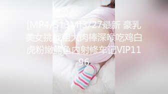 STP24736 最新顶级SSS极品女神▌璃奈酱 ▌日系风情旅馆美人的邂逅 极嫩白虎神鲍 玩乳揉穴淫水泛滥成灾