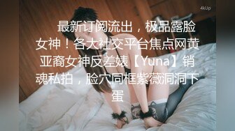 最新12月付费，极品小情侣【D先生和C小姐】暴力性爱美学notyourferry，骚婊呻吟声一绝 (1)