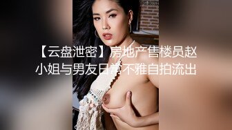 [MP4/870M]9/5最新 约到难搞的女总监小捷黑丝制服滑嫩湿软白虎大肉爆肏真爽VIP1196