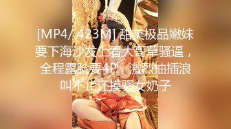 糖心⭐ MissA 米莎 ⭐原版作品合集 吃鸡大作战，游戏哪有真鸡好吃!【31V】 (23)