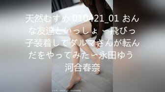 【轻度猎奇】高颜值日本气质素人少妇「mari wam」OF露脸私拍 反差美人妻沉沦精液地狱 (1)