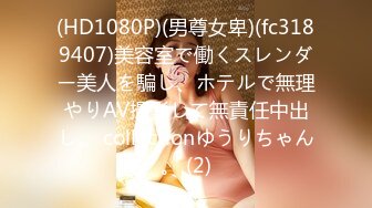 推特极品反差婊 爱丝袜女神的 VIVIAN姐 2022最新定制啪啪两部1