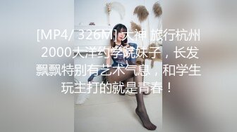 《顶级女模✅私拍泄密》圈内小有名气女神级模特【诗嘉】突破底线露三点拍女体艺术，天生高贵气质不输明星4K原版画质