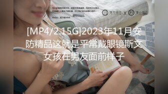 天美传媒【TMTS001】微肉女神袁湘秦的偷情内射