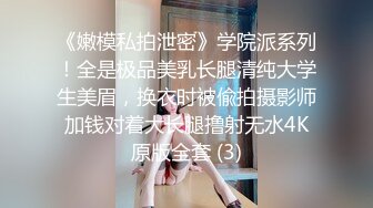 PR社网红少女yaweicat学生制服装捆绑调教开档黑丝自摸阴户兴奋阴唇张开假屌搞完真屌干抓着头发使劲捅