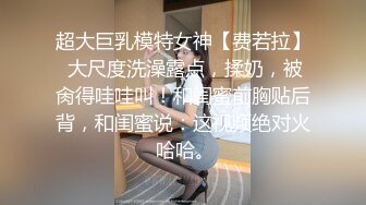 长髮正妹小妮子 一人享用三根棒棒