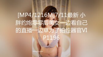 蜜桃传媒 pmc-446 把处女粉丝调教成肉便器母狗-吴文淇