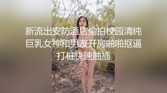 淫荡黑丝晓骚咪的极品口舌服务上位，淫语对白听了才知道有都骚1080P原版高清