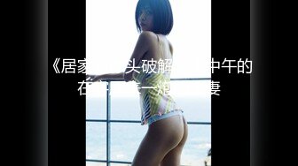 【新速片遞】 酒店开房操白嫩的美女同事BB都干出血了[234M/MP4/02:08]