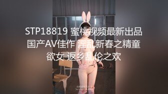 【国产AV首发??抗日奇侠】精东影业独家专栏JDKR-03《私拍日本单纯的大奶白虎嫩妹》小逼又紧又嫩 高清1080P原版