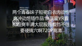 STP33209 三个女人一台戏！场面淫荡三女秀！粉嫩小穴茄子爆菊，美臀叠罗汉，道具轮流互插，娇喘呻吟不断极度淫骚