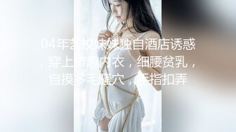 -超性感女友穿情趣内衣在餐厅洗碗 上去就后入大屁股 操了一顿