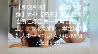 JDTYC004.姐姐是情色博主.精东影业