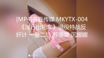 [MP4/750MB]香蕉視頻傳媒 XJX0080 為了錢 我可以吃你的朋友的雞巴 蘇櫻