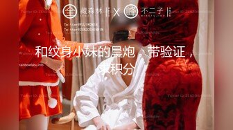 邪恶三人组下药迷翻公司的美女同事带回酒店各种姿势玩4P（续） (6)