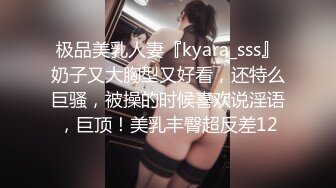 [无码破解]MIAA-782 ある日突然、淡い恋を抱いていた憧れの巨乳女教師が僕の義理姉になって、おっぱいポロリチラリの無自覚な同居生活にガマンできない！！ 小花のん