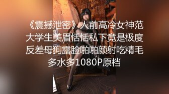 写字楼抄底一个疑心很强的实习生学妹，只拍到了她的嫩菊花和半个