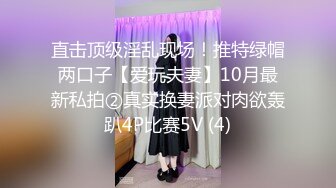 [MP4/235MB]【曝光泄密】重庆女大学生私拍视图流出~和男友露脸啪啪