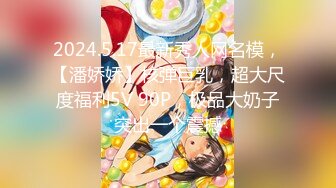 2021最新流出精品【便所蟲】系列高级写字间女士坐便内高清镜头好几位漂亮气质白领拉屎撒尿视觉感太强菊花鲍鱼看的清楚