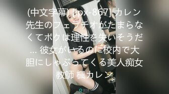 无套中出虐操18岁蜜桃臀萝莉女友 操起来很有食欲