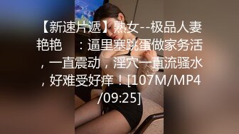 东北可爱高颜值女神，极品好身材，道具自慰，和狼友们聊聊性的那些事