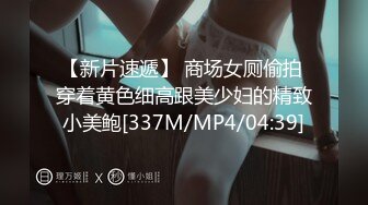 无水印[MP4/690M]1/25 网红美女尤物小骚货脱光光粉穴特写跳蛋震动多毛骚逼VIP1196