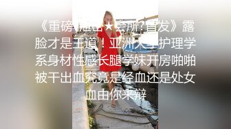 [MP4/1.13G]真实换妻 极品女神出场，同时吃两根鸡巴的场面太刺激了，捆绑SM后入两大美穴