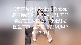 嫖尽天下美女【骚飘飘专业搞鸡】约操狂野美少女兼职技校学妹 妹子叫床好听 无套猛插给操疼了