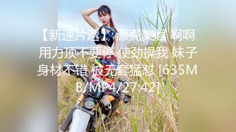 [MP4/ 382M] 性感白虎 少女小希 罕见露脸真是美爆了 极品青春靓丽白丝女神 鲜嫩美鲍湿嗒嗒